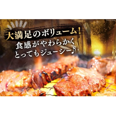 大人気!特製タレ漬 牛 ハラミ たっぷり 計1.5kg(300g×5p) [20563342]