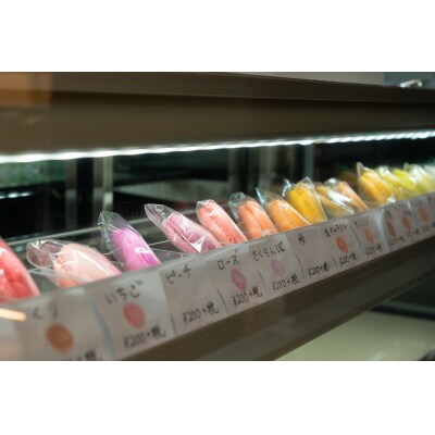 マカロン詰め合わせ　21個入
