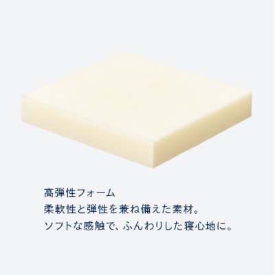 ドリームベッド サータソフトスイート 6.8 パーソナルシングル[No5895-0698]