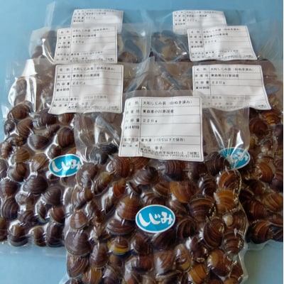 小川原湖産 大和しじみ (砂抜き済・冷凍) (220g×7袋) 