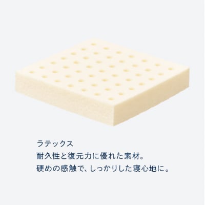 ドリームベッド サータ  ナチュラルスイート 6.8 ダブル[No5895-0703]