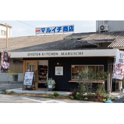 広島安芸津産　牡蠣オリーブオイル漬け　小箱4種セット