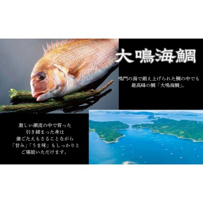 大鳴海鯛のカマ塩焼き　10パック