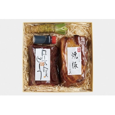 さの萬 さの萬牛熟成ローストビーフ & 萬幻豚焼豚 各180g 生わさび1本 自家製ソース付き