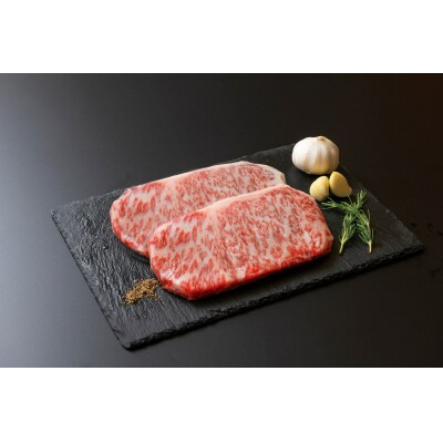 鳥取和牛恩田さくら和牛セット(ヒレ計300g・サーロイン計360g)