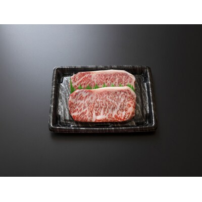 鳥取和牛恩田さくら和牛セット(ヒレ計300g・サーロイン計360g)