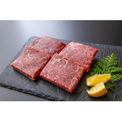 鳥取和牛恩田さくら和牛 赤身肉(計400g・100g×4枚)