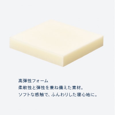 ドリームベッド サータソフトスイート 7.7 ダブル[No5895-0709]