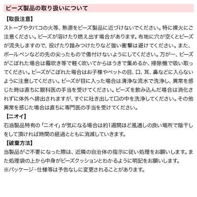 ビーズクッション キューブチェア Lサイズ アースカラー ブラウン|09_flx-020101g