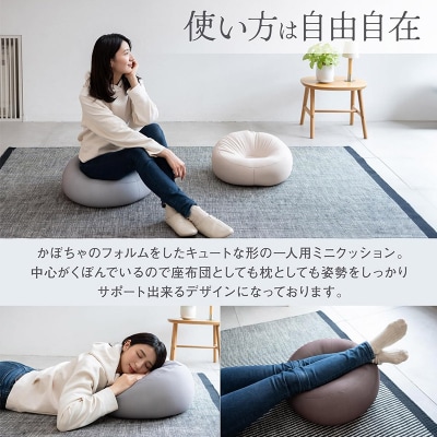 ビーズクッション COUCH グレー CB-2445|09_flx-120101q