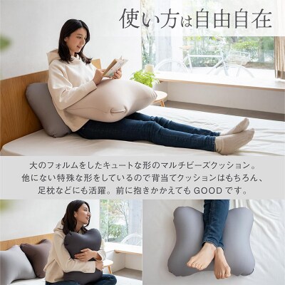 ビーズクッション KOARA グレー KB-2450|09_flx-130101q