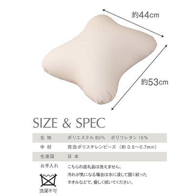 ビーズクッション KOARA グレー KB-2450|09_flx-130101q