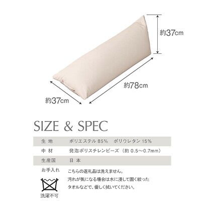 ビーズクッション HUG ベージュ GB-2460|09_flx-140101i