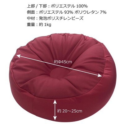 ビーズクッション COUCHアース 45cm ブラウン|09_flx-184501g