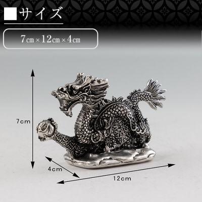 薩摩錫器 龍置物‐TAKUMI《メディア掲載多数》【薩摩錫器工芸館】　K-081 