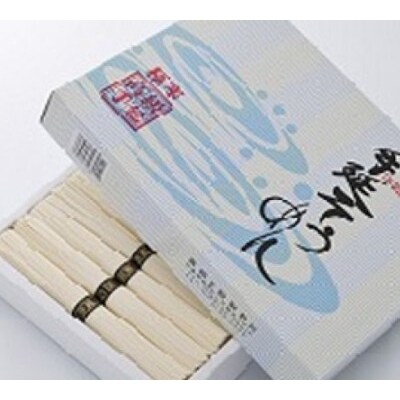淡路島手延素麺 御陵糸ひね物 1.5kg化粧箱