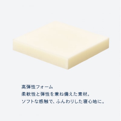 ドリームベッド サータソフトスイート7.7(RB) セミダブル[No5895-0714]