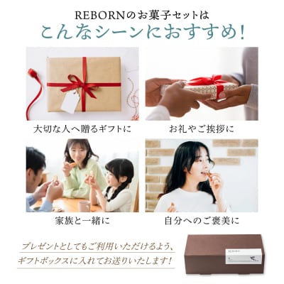  【ふるさと納税】お菓子3箱セット お菓子 焼き菓子 スイーツ デザート 洋菓子 西米良村 宮崎県