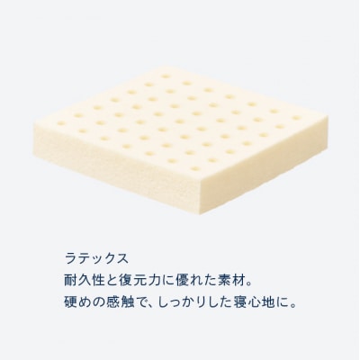 ドリームベッド サータナチュラルスイート7.7(RB) セミダブル[No5895-0717]