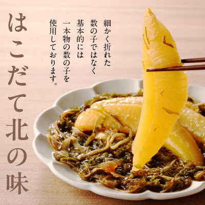 天然紅鮭甘塩切身(6切)・数の子松前漬金印(350g)セット_HD139-022