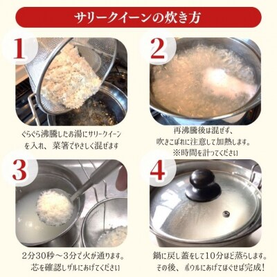 令和7年産 サリークイーン500g×4袋 香り米  [No.5735-3479]