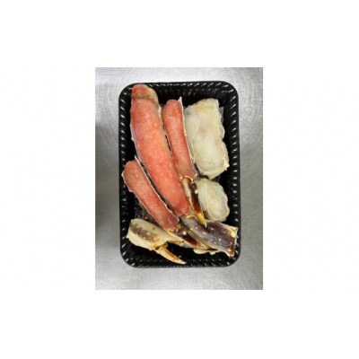 生たらばがにカット(加熱調理用)(800g/総重量約1kg)