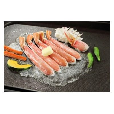 生ずわいがにカット(生食可)(1.6kg/総重量約2kg)