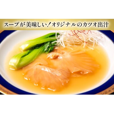 フカヒレ姿煮 160g [ホテル一景閣 宮城県 気仙沼市 20566159]