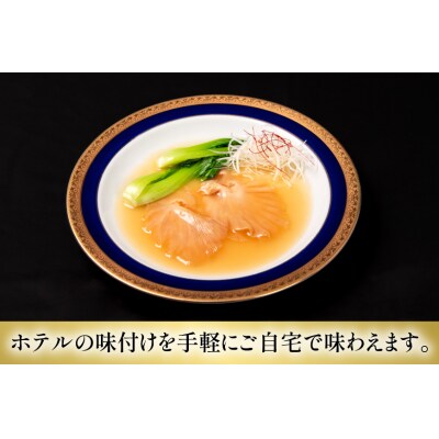フカヒレ姿煮 160g [ホテル一景閣 宮城県 気仙沼市 20566159]
