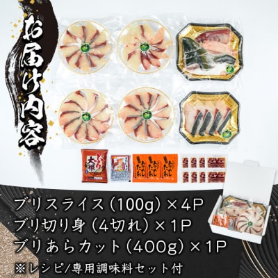<先行受付中!2026年10月下旬より順次発送予定>かぼすぶりしゃぶ 食べ尽くしセット(計3種) 