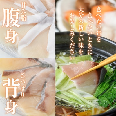 <先行受付中!2026年11月より発送開始予定><定期便・全3回 (隔月)>かぼすぶりしゃぶ セット