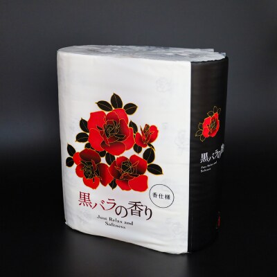 【定期便3か月】黒バラの香り　トイレットペーパーダブル 48ロールを3回お届け