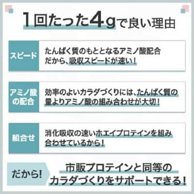 味の素 アミノバイタル アミノプロテイン 30本 粉末 スティック アミノ酸 ホエイ レモン味