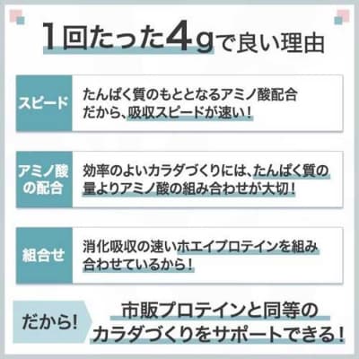 味の素 アミノバイタル アミノプロテイン 60本 粉末 スティック アミノ酸 ホエイ カシス味