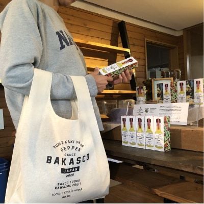 【徳島県産100%柚子ペッパーソース】 BAKASCOセット