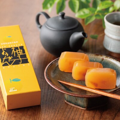 【ふるさと納税】ゆず菓子セット　柚子加工品　九州 宮崎 西米良村