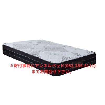 国産ピアノワイヤーポケットコイルマットレス/セミダブル/W121cm×L196cm×H29cm/