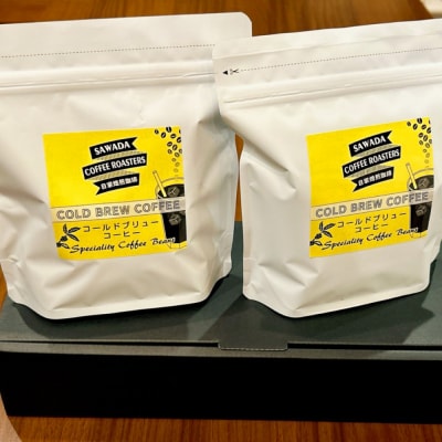 自家焙煎珈琲 水出しアイスコーヒーパック 合計320g_095-4730-B