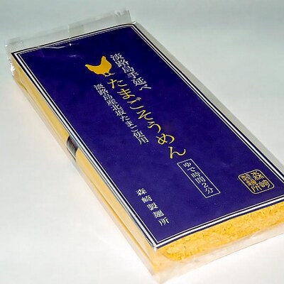 淡路島手延べたまごそうめん 5束×2袋(500g)