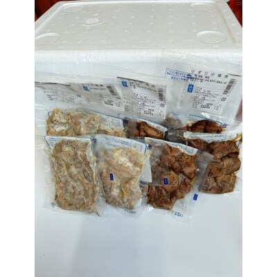 国産砂ずり塩ホルモン食べ比べセット　