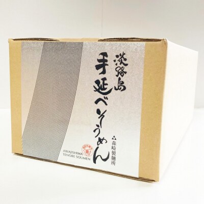淡路島手延素麺 淡じ糸 8kgダンボール箱入