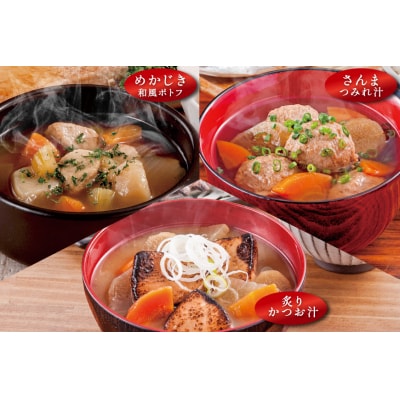 三陸食堂 煮魚 惣菜 セット 10種 12パック [20565443] さば さんま カツオ