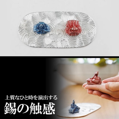 薩摩錫器 雛人形-KOKORO-【薩摩錫器工芸館】K-502