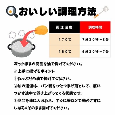 北海道十勝本別町なまらうまいコロッケ(75g×5個入り)2袋セット