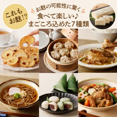 六田麩まごころセット　hi004-hi041-001r