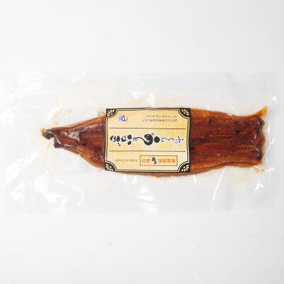 うなぎ蒲焼 200g×2尾セット 北海道釧路の地酒「福司(ふくつかさ)」仕込み F4F-9215