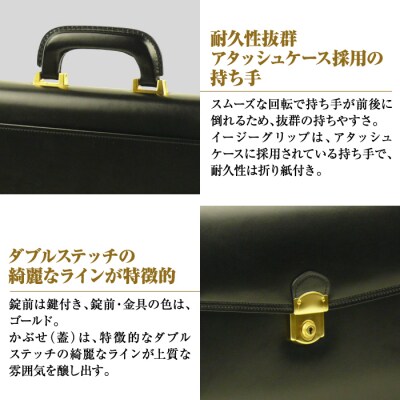 持ち手付きの牛本革メンズセカンドバッグ【EGクラッチミニ】(ブラック)　ay10201