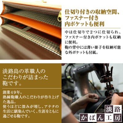 持ち手付きの牛本革メンズセカンドバッグ【EGクラッチミニ】(ブラウン)　ay10202