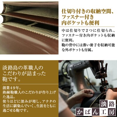 持ち手付きの牛本革メンズセカンドバッグ【EGクラッチミニ】(チョコ)　ay10203