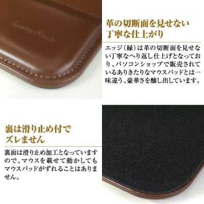 リストレスト付きの本革マウスパッド(ダークブラウン)　ay10207